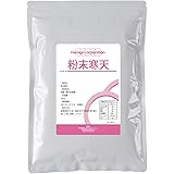 寒天粉 粉末寒天 500g 国産 粉末 食物繊維 寒天粉末ゼリー 厳選された海藻100％ 食用 パウダー