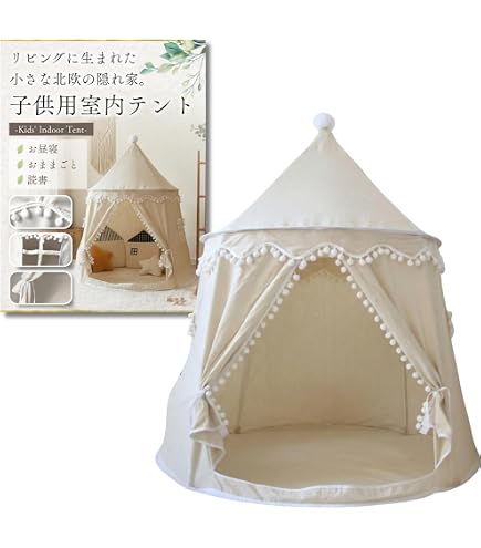 Amazon.co.jp: チャムス (CHUMS) キッズテント キャンプアクセサリー 