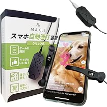 MAKLI スマホ自動連打装置 吸着式 61StopCJHPL._AC_UL210_SR210,