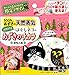 あずきのチカラ 目もと用 [タハテア森のフクロウ限定デザイン]