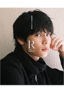 Amazon.co.jp: 萩原利久 2nd写真集「W」 : 萩原利久, コザイリサ: 本