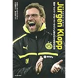 努力は成功へ導く魔術 シメオネ語録 夢をかなえる珠玉の名言125 うねの まさみつ 淳 中山 本 通販 Amazon