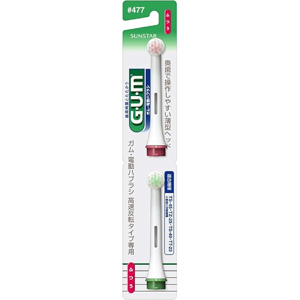 Amazon.co.jp: GUM(ガム) 電動歯ブラシ 替えブラシ #377 [スクラブ