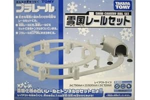 タカラトミー(TAKARA TOMY) TOMY プラレールイベント限定！雪国レールセット