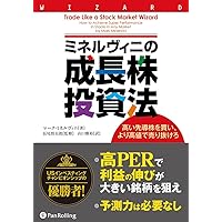 Amazon.co.jp: 投資を生き抜くための戦い ──時の試練に耐えた規律と
