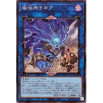Amazon.co.jp: 遊戯王カード 破械神シャバラ(シークレットレア