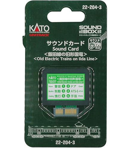 KATO パワーパック ハイパーD Model No. 22-013 KATO】22-013 パワーパック ハイパーD 発売！！ - ビスタ