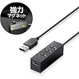 エレコム USBハブ 2.0 バスパワー 4ポート 100cm マグネット付き 機能主義 ブラック U2H-TZ427BXBK