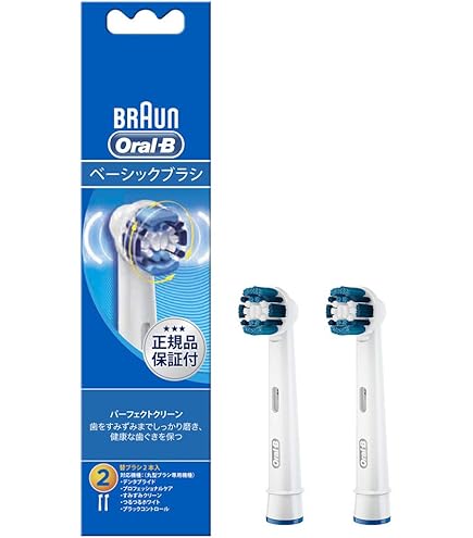 ブラウン EB20 ブラウンオーラルB ベーシックパーフェクトクリーンブラシ (電動歯ブラシ用替ブラシ6本) EB20-6-ELN Amazon | ブラウン EB20 ブラウンオーラルB ベーシックパーフェクト