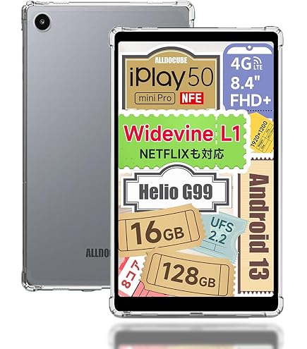 Amazon.co.jp: ALLDOCUBE iPlay50mini Pro NFE ケース ALLDOCUBE