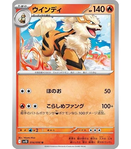 Amazon.co.jp: ポケモンカードゲームSV sv5a 強化拡張パック