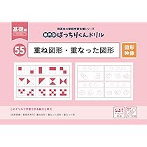 ばっちりくんドリル 10倍数・1対多対応他　計9冊 ばっちりくんドリル 10倍数・1対多対応他 計9冊 10 単元
