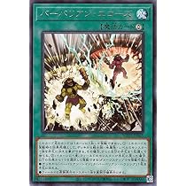 Amazon.co.jp: 遊戯王カード 黄鉄の愚騎士(レア) WORLD PREMIERE