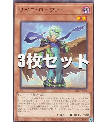 Amazon.co.jp: 遊戯王 CBLZ-JP059-R 《炎舞－「天キ」》 Rare : おもちゃ
