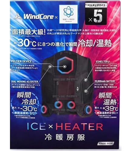 Amazon.co.jp: ワークマン ペルチェベストPRO3【2026年モデル