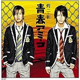 Amazon 抱いてセニョリータ 通常盤 山下智久 Zopp 山下智久 仲村達史 鈴木daichi秀行 中村康就 前嶋康明 山下智久 カラオケ ミュージック Amazon 抱いてセニョリータ 通常盤 山下智久 Zopp 山下智久 仲村達史 鈴木daichi秀行 中村康就 前嶋康明 山下智久 カラオケ ミュージック
