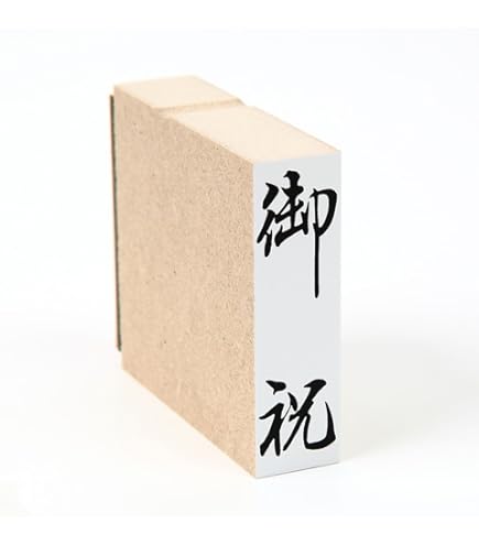 【大幅値下げ】御翔印　レアもの九州スペシャル１０枚セット Amazon | August-chi 吉兆をもたらす神獣のシンボル 九尾の狐