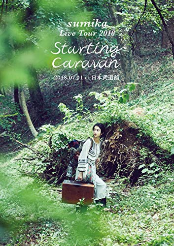 sumika CD.ライブDVD.グッズまとめ売り✴︎ sumika CD DVD まとめ売り