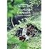 sumika Live Tour 2018 “Starting Caravan” 2018.07.01 at 日本武道館(初回限定盤)