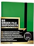 BRグリーンファイル 360ポケット シート固定 カードファイル 固定バンド付き カードの紛失･損傷を防止