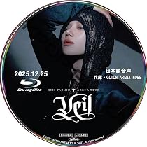 Amazon.co.jp: SHINee DVD [Blu-ray] WORLD VII [E.S.S.A.Y] (Every