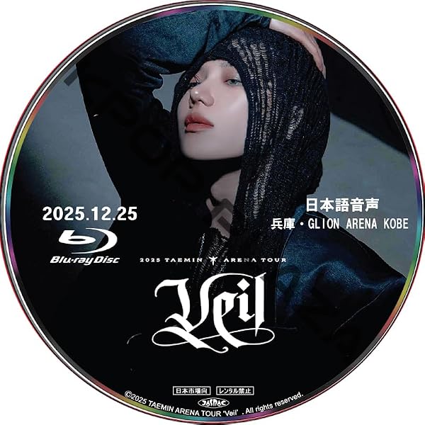 Amazon.co.jp: SHINee [Atmos] RaIn Ceremony Ver. (TAEMIN)（韓国盤