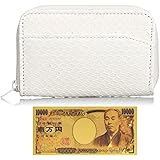 [SakuraZen] 白蛇 小銭入れ 財布 本 蛇革 ヘビ 柄 メンズ ウォレット 金運 アップ wallet 日本製 (黄金招金一万札)
