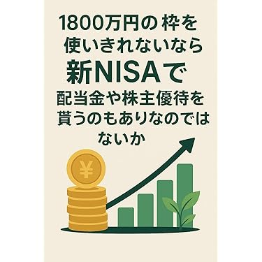 CD―ROMで株の「買い時」「売り時」がズバリわかる本（CD-ROM付き） CD―ROMで株の「買い時」「売り時」がズバリわかる本（CD-ROM