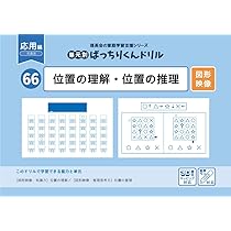 ばっちりくんドリル13冊セット　⭐︎12/20までお値下げ中⭐︎ ばっちりくんドリル13冊セット ⭐︎12/20までお値下げ中
