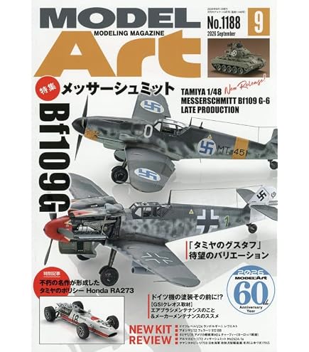 Amazon | タミヤ(TAMIYA) 1/48 傑作機シリーズ No.106 アメリカ空軍 F