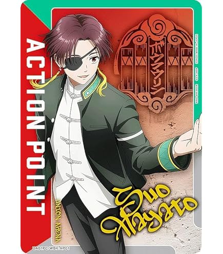 Amazon.co.jp: バンダイ (BANDAI) WIND BREAKER クリアビジュアル