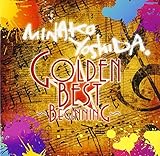 �S�[���f�����x�X�g �g�c���ގq�`Beginning�`