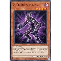 Amazon.co.jp: 遊戯王カード D－HERO ディアボリックガイ