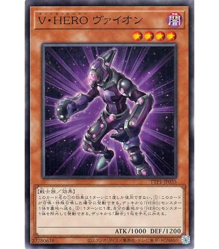 Amazon.co.jp: TLM-JP035 UR E・HERO フレイム・ウィングマン