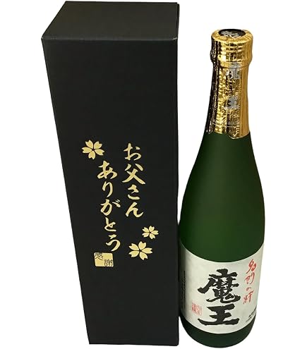 Amazon.co.jp: [父の日ギフトに最適] 和紙ラベル(感謝をこめて) 魔王