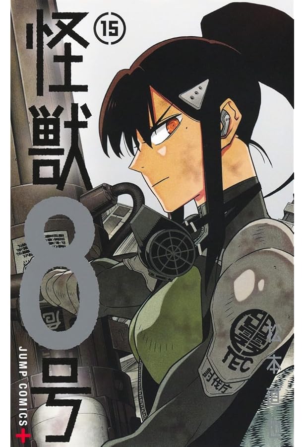 怪獣8号　sideB 全17巻初版帯付きブックカバー付きジャンパラ付き 怪獣8号 1〜16巻／全巻セット／SIDE B 1〜2巻／全18冊初版帯付き