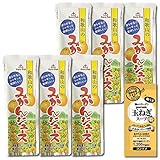 ゴールドパック 和歌山のみかんジュース 果汁100% 80g(6袋セット) コラーゲン玉ねぎスープ1食付き
