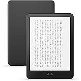 Kindle Paperwhite (16GB) 7インチディスプレイ、色調調節ライト、12週間持続バッテリー、広告なし、ブラック