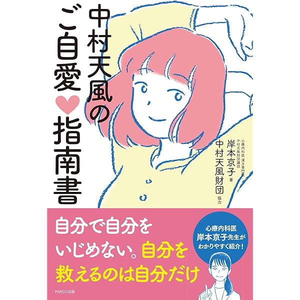 成功への実践　皮革装丁版　尾身幸次 成功への実践 | 尾身 幸次 |本 | 通販 | Amazon