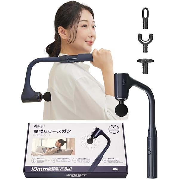 【新品未使用】筋膜リリースガン 全身リフレッシュ道具　Type-C充電式 Amazon | 筋膜リリースガン MINI ハンディガン 4段階振動強力