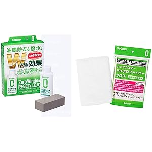 シュアラスター ウィンドウ油膜除去&ウィンドウコーティング剤 [撥水] ゼロウィンドウ リセット&コート SurLuster S-131 S-131 & マイクロファイバークロス [拭き取り・仕上げ用万能クロス] SurLuster S-132【セット買い】