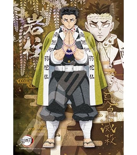 炭治郎 パズル500 完成品 のり付け 木フレーム付き Amazon.co.jp: エンスカイ(ENSKY) 500ピース ジグソーパズル 鬼