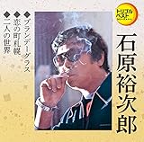 �g���v���x�X�g�V���[�Y�u�u�����f�[�O���X/���̒��D�y/��l�̐��E�v