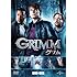 「GRIMM/グリム DVD-BOX」