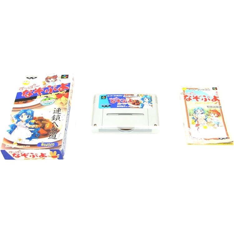 Amazon | す~ぱ~なぞぷよ通 ルルーの鉄腕繁盛記 | ゲームソフト