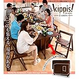 ダイニングセット 3点セット【kippis!】ナチュラル 天然木バタフライ伸長式収納ダイニング【kippis!】キッピス