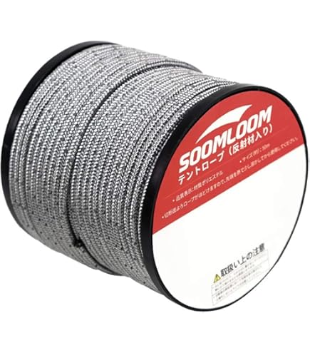 Amazon | ヒルバーグ アクセサリ ガイライン3mm (25m) | ヒルバーグ