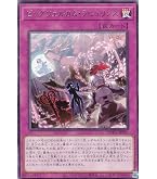遊戯王 迷宮城の白銀姫 ラビュリンス プリズマ ダークウィングブラスト カード Amazon.co.jp: 遊戯王カード 迷宮城の白銀姫(ウルトラレア) DARKWING