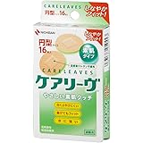 ニチバン 救急絆創膏 ケアリーヴ 円型サイズ 直径22mm CL16C