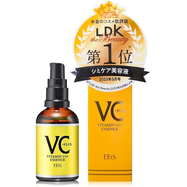 Amazon | 【医薬部外品】エビス化粧品(EBiS) ビーホワイト33ml